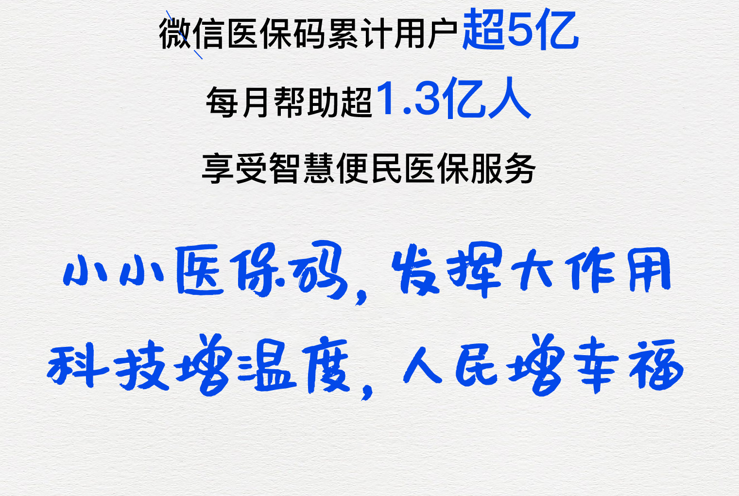 兰州医保套现24小时微信(医保套现24小时微信提取)
