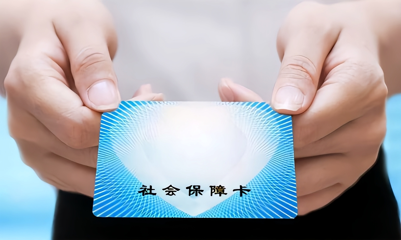 兰州深圳急用钱套医保卡(深圳套医保卡的渠道)