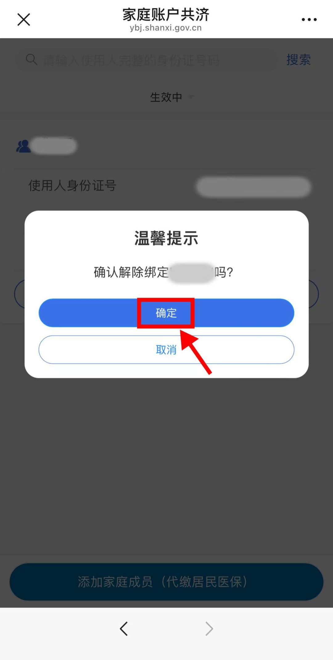 兰州24小时在线套医保卡微信(24小时套社保卡 微信)