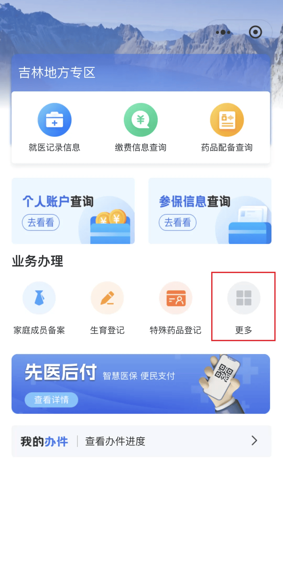 兰州300以内医保提取微信(300以内医保提取微信私人)