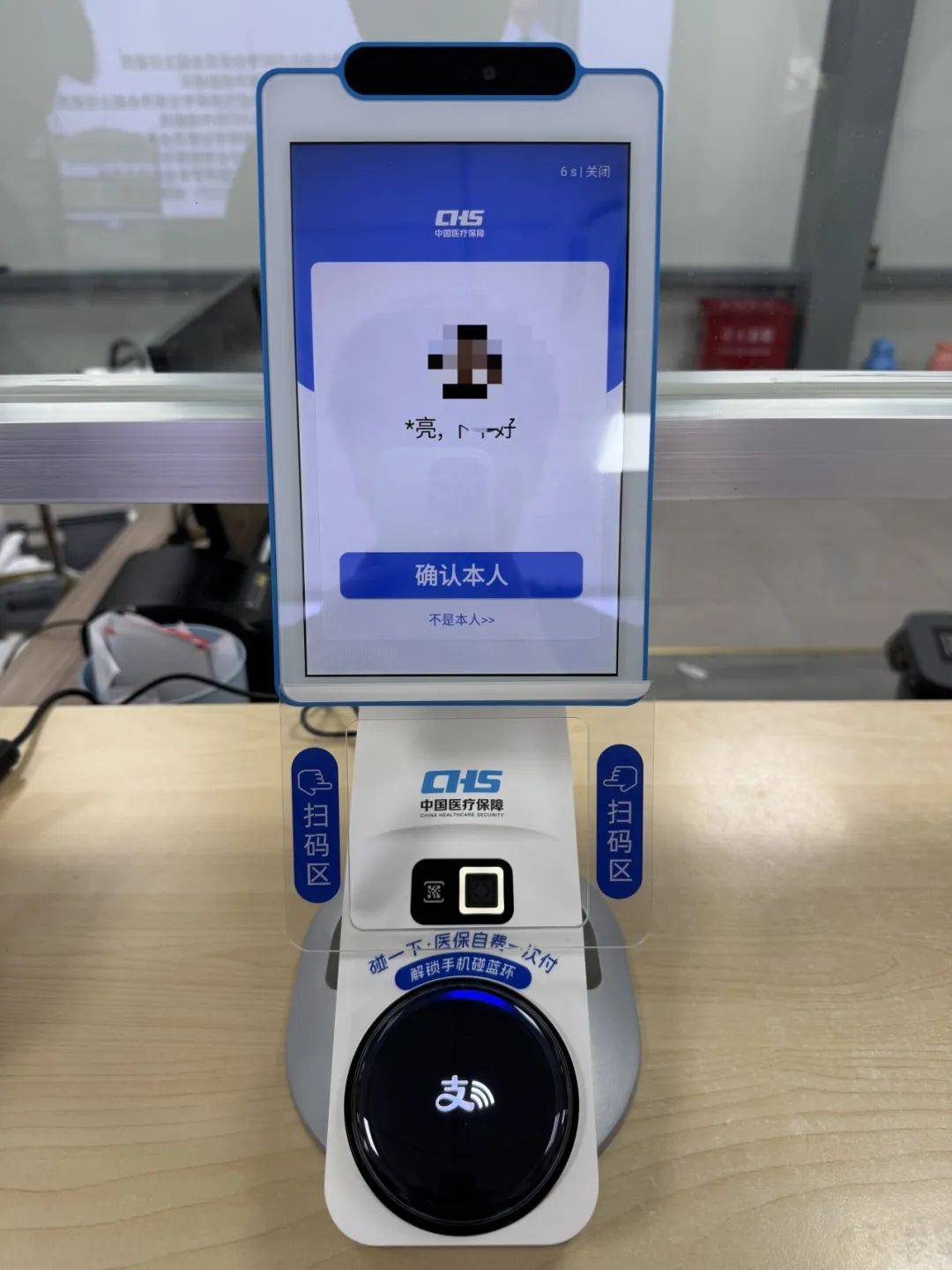 兰州上海医保代刷取现(上海医保卡取现的方法)