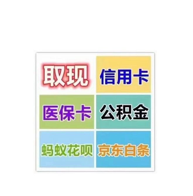 兰州医保卡提取现金方法(西安医保卡提取现金方法)