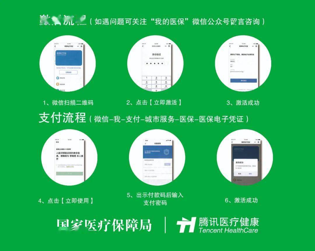 兰州浙江医保套现联系方式微信(浙江医保卡的钱能套现吗)