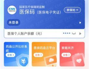 兰州医保提取代办(医保提取代办联系)