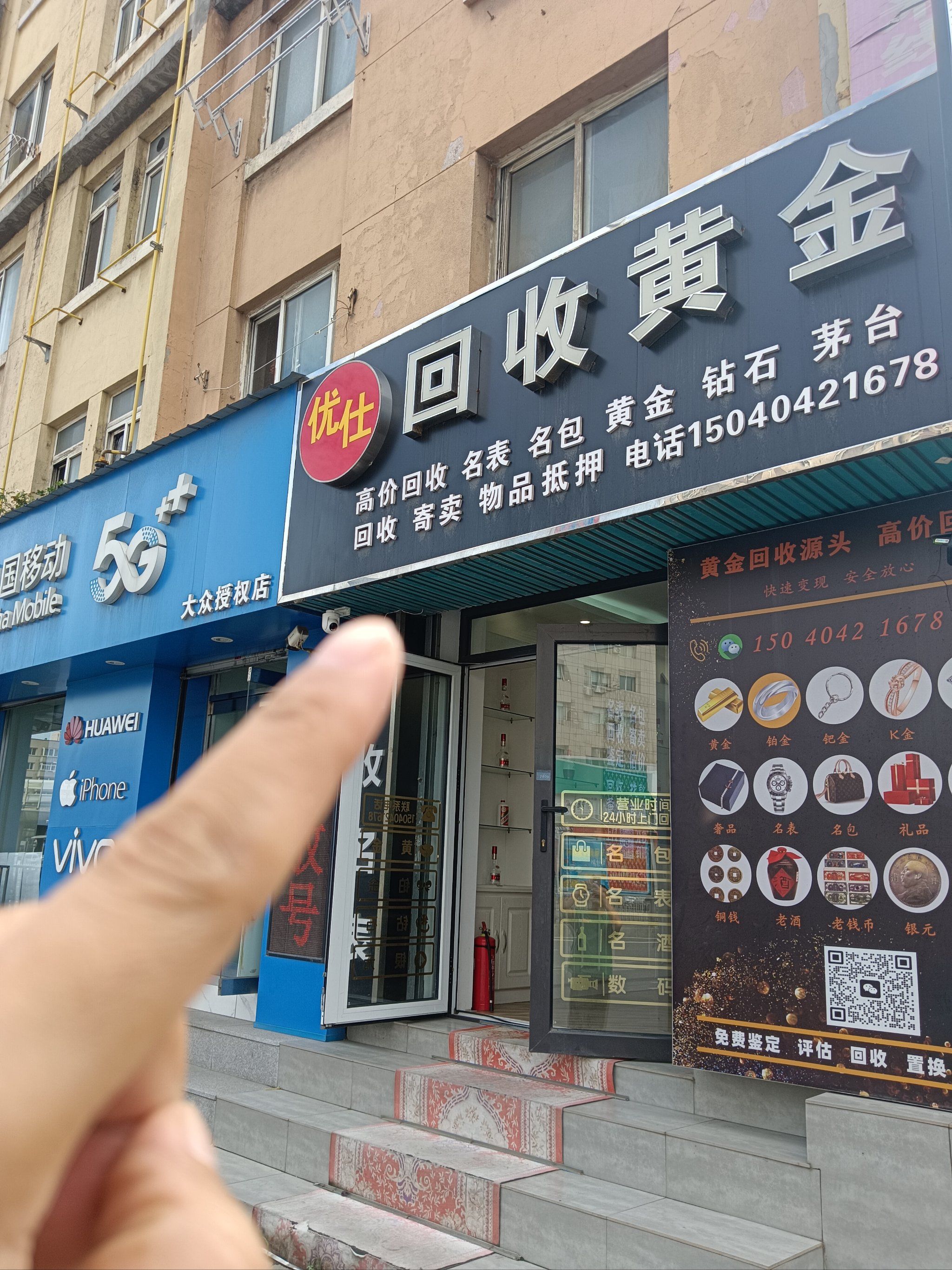 兰州全国医保取现回收商家(急用钱套医保卡联系方式24小时)