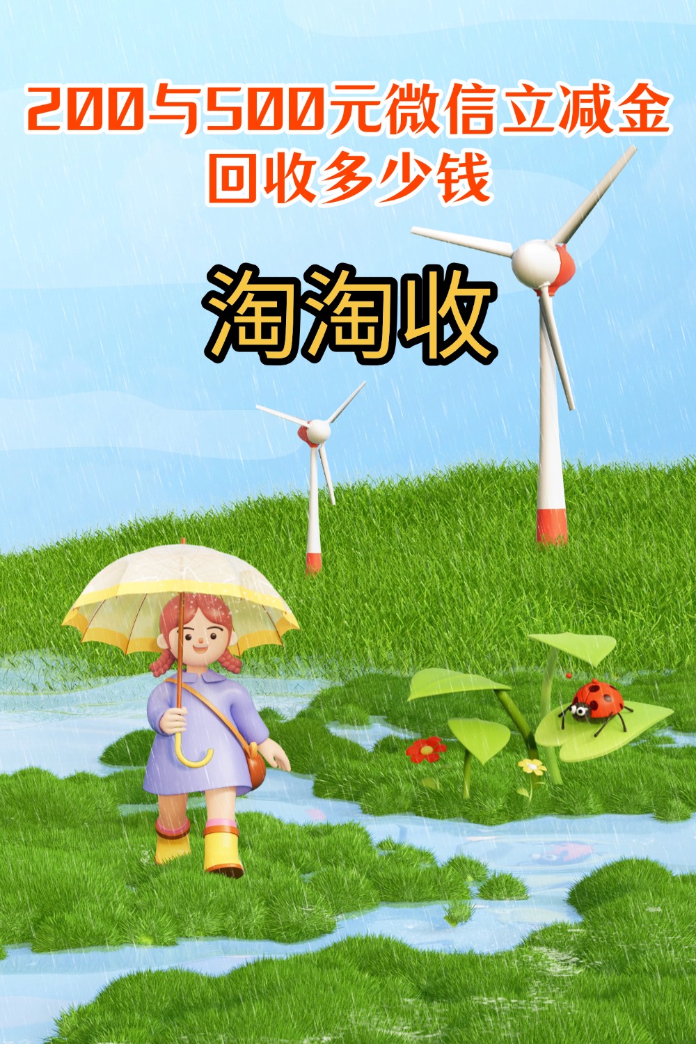 兰州急用钱医保取现回收商家微信(急用钱联系我)