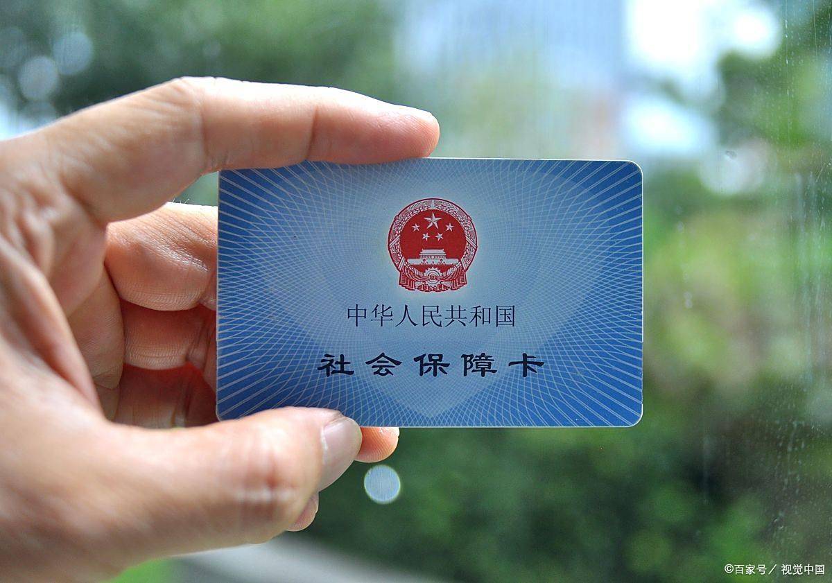 兰州上海医保卡提取现金(上海医保卡提取现金怎么操作)