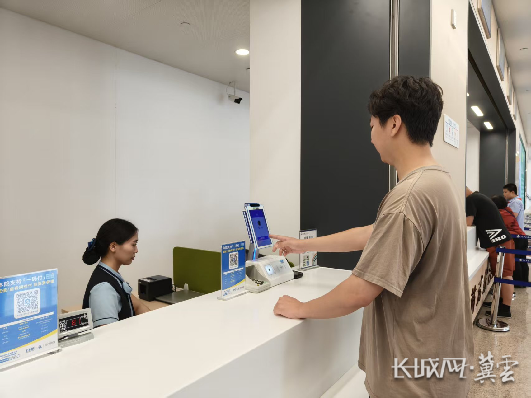 兰州同城医保取现(同城医保取现怎么取)