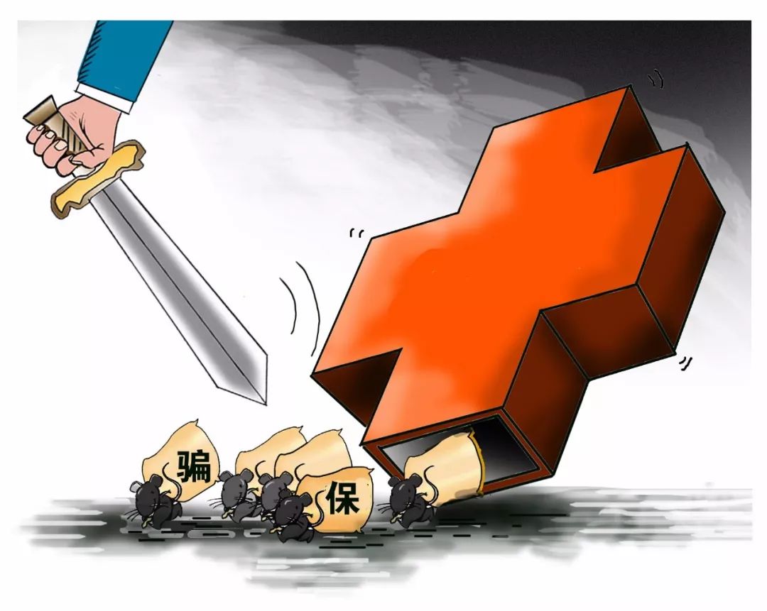 兰州职工医保能套现吗(职工医保能套现吗现在)