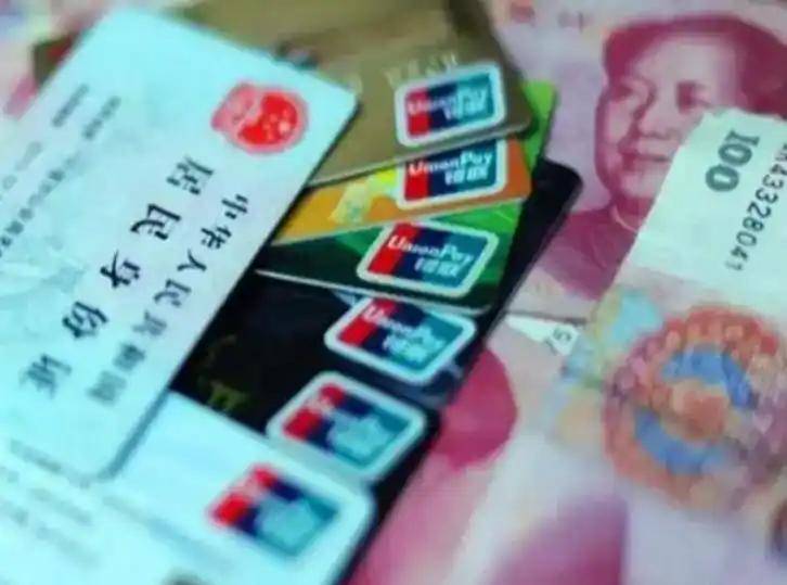 兰州职工医保套现(医保套现多大罪)