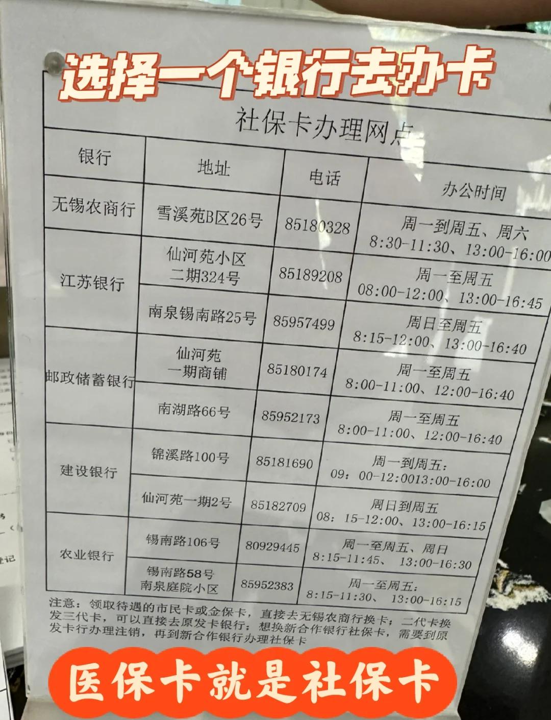 兰州急用钱如何提取医保卡(急用钱如何提取医保卡余额)