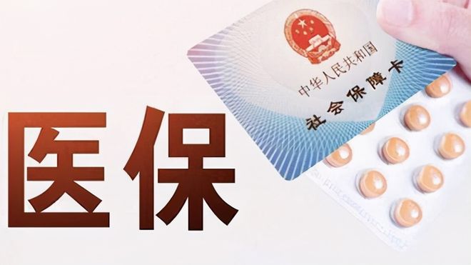 兰州上海医保卡私人套现(上海医保卡私人套现怎么办)