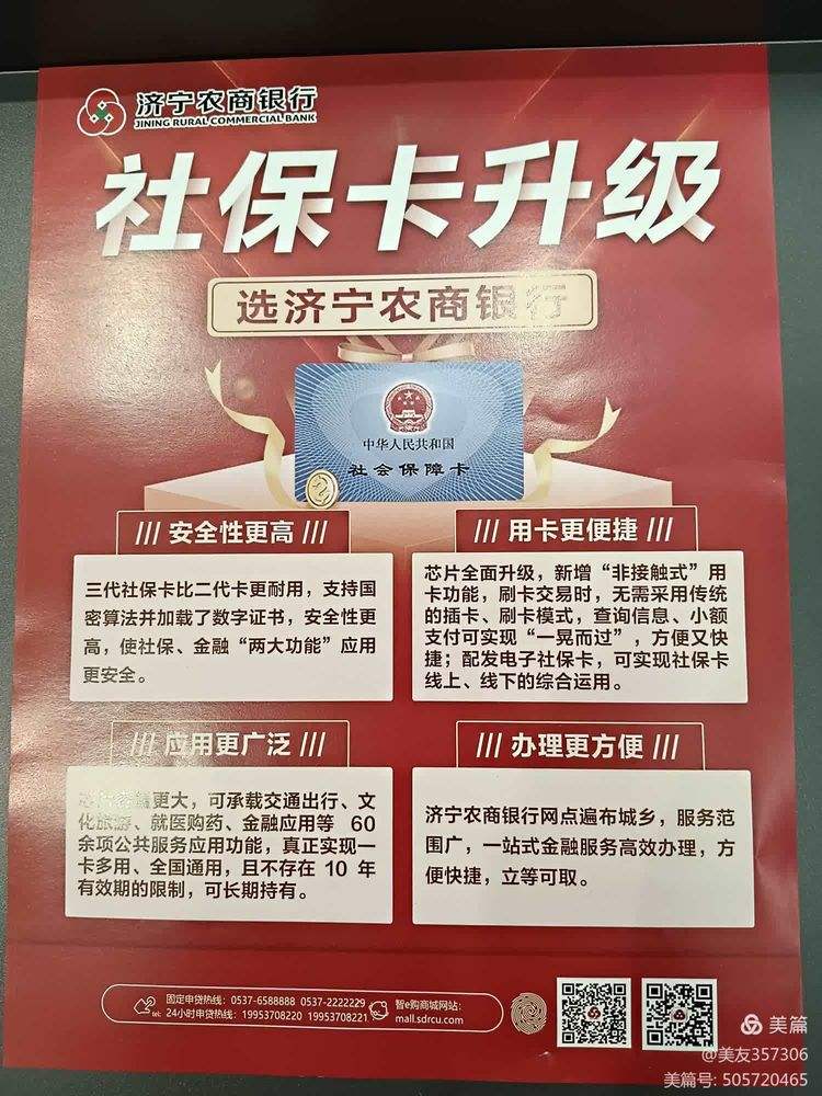 兰州医保小额提取代办(医保代取现金)