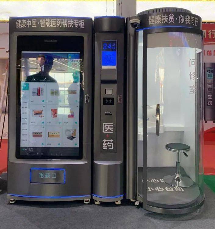 兰州24小时套医保卡(北京医保卡打折)