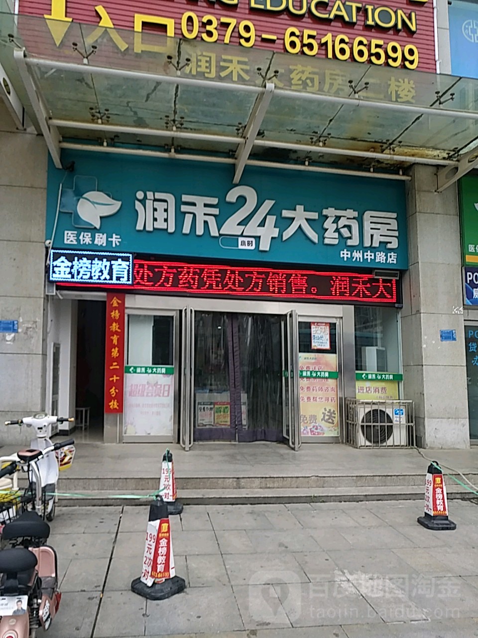 兰州24小时套医保卡回收联系方式(医保卡回收是什么意思)