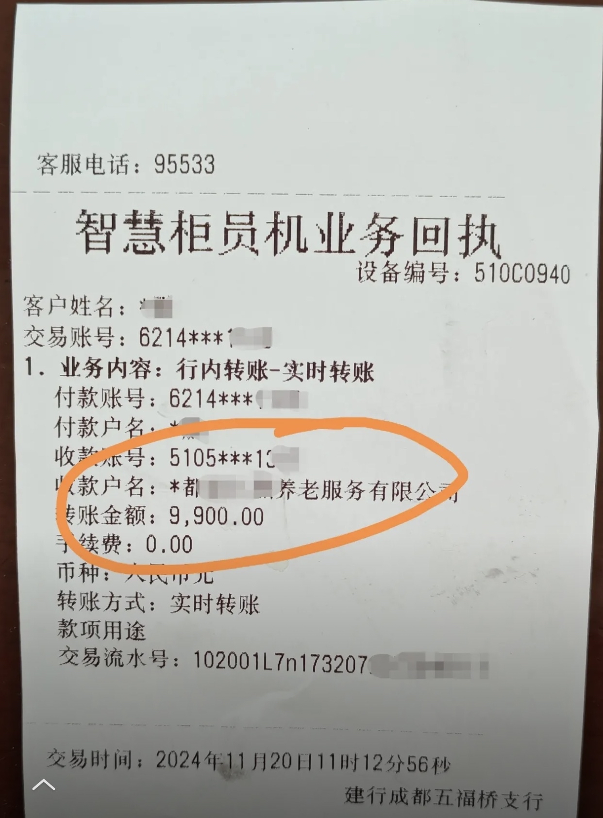 兰州急用钱医保卡余额回收联系方式(深圳医保取现24小时微信)