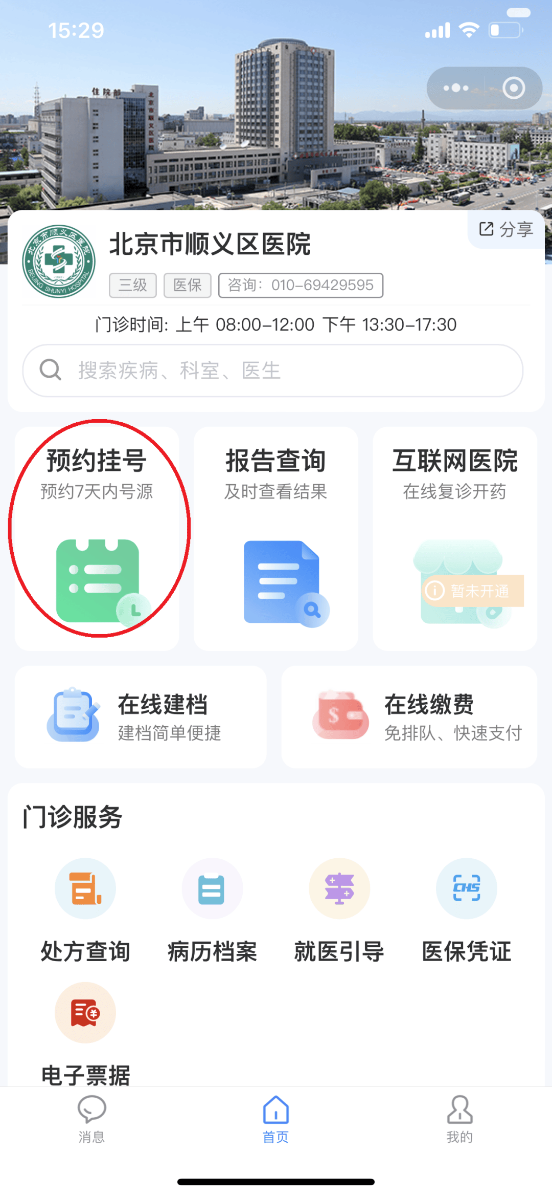 兰州24小时在线套医保微信(医保提取中介微信)