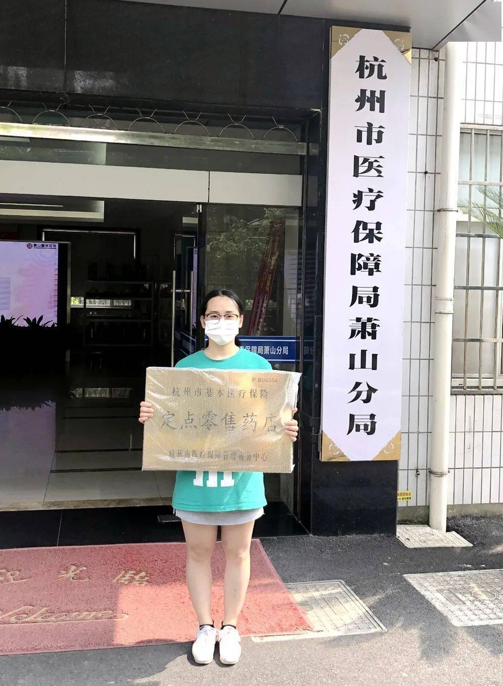 兰州杭州医保套现(杭州医保套现流程)