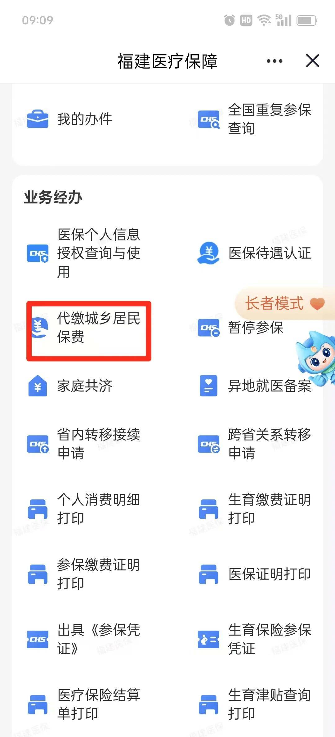 兰州急用钱医保卡套取联系方式(急用钱联系我电话号码)