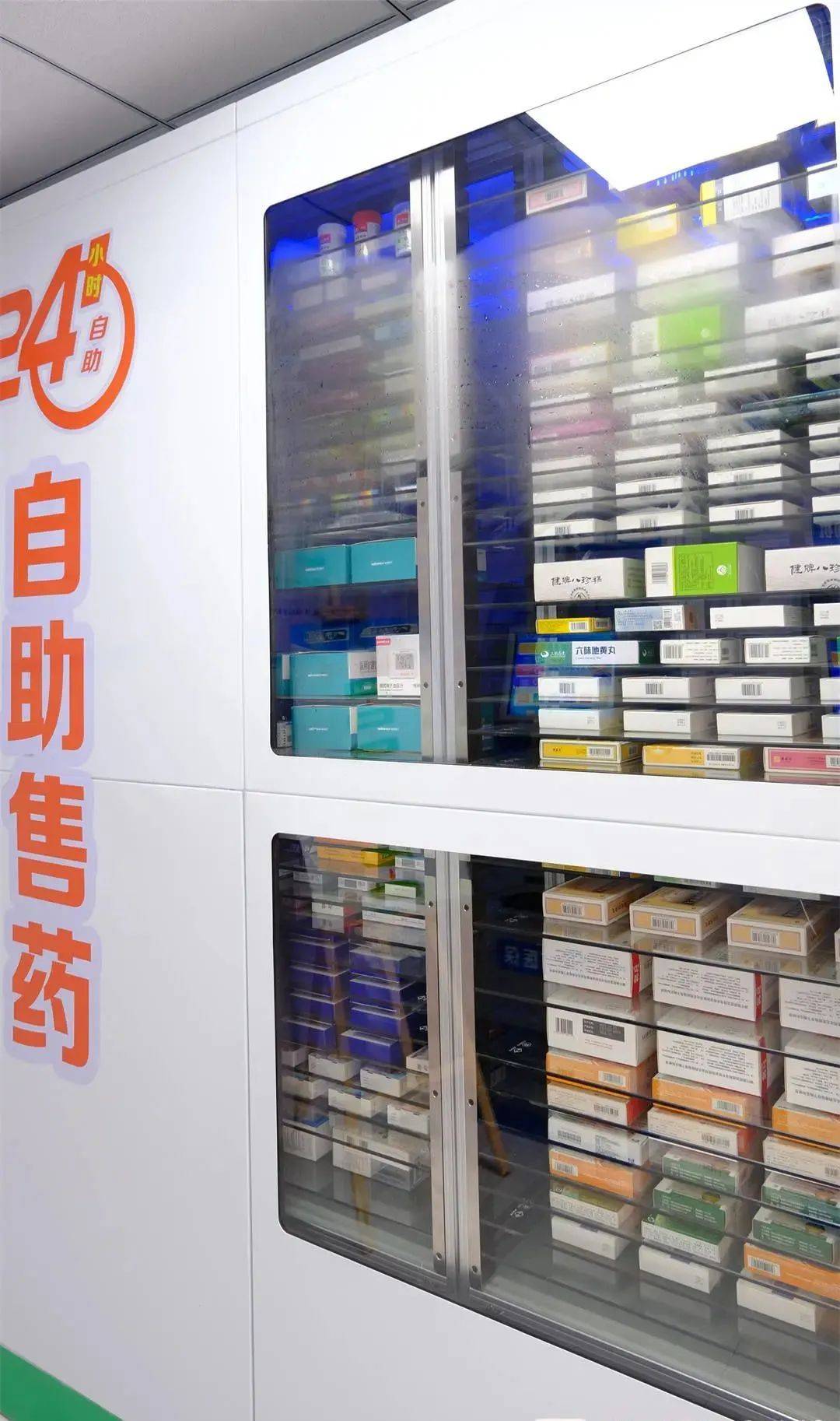 兰州西安24小时套医保卡(200到500的小额医保提取)