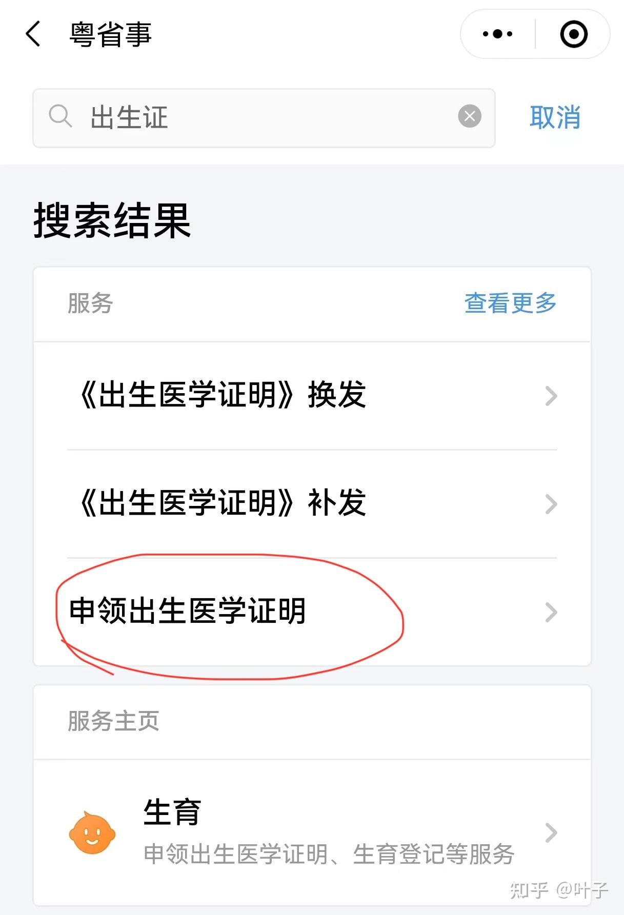 兰州广州医保卡提取(广州医保卡提取代办中介)