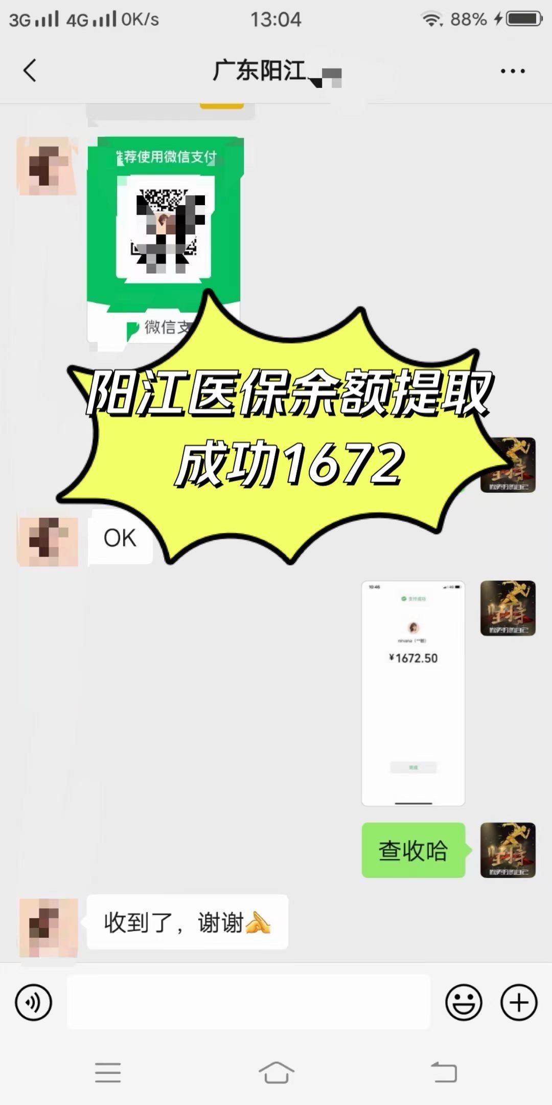 兰州医保卡提取(医保卡提取现)