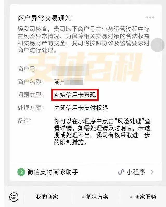 兰州医保套现中介微信(什么药店愿意给你套医保卡)