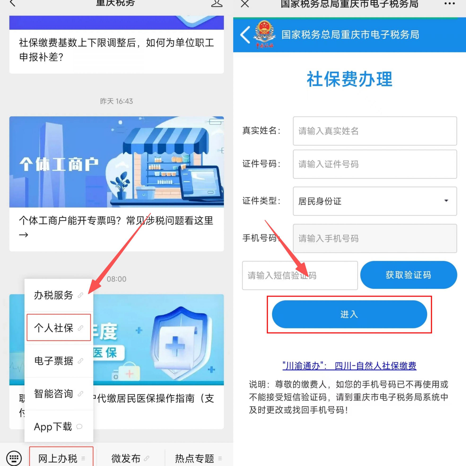 兰州重庆医保提现怎么提取(重庆医保余额提取)