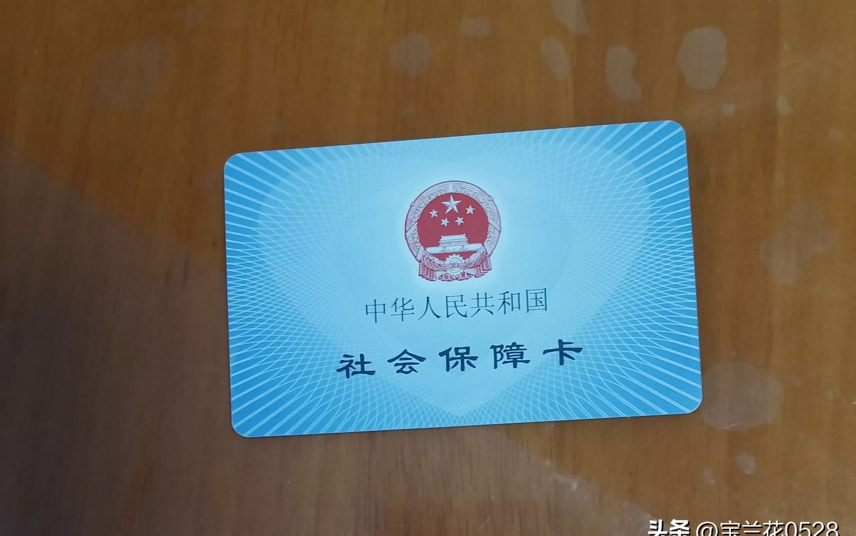 兰州广州急用钱套医保卡(24小时套医保卡联系方式)