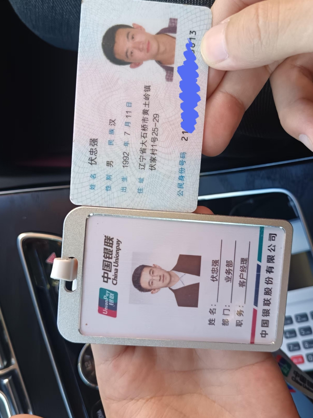 兰州急用钱套医保卡黄牛(医保卡怎么提现?)