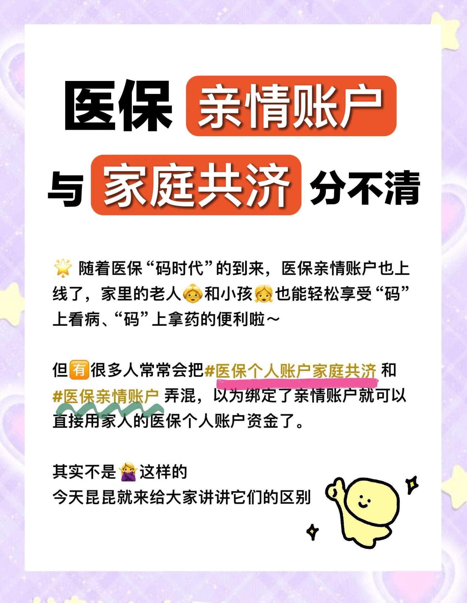 兰州医保怎么用(医保怎么用才能报销)