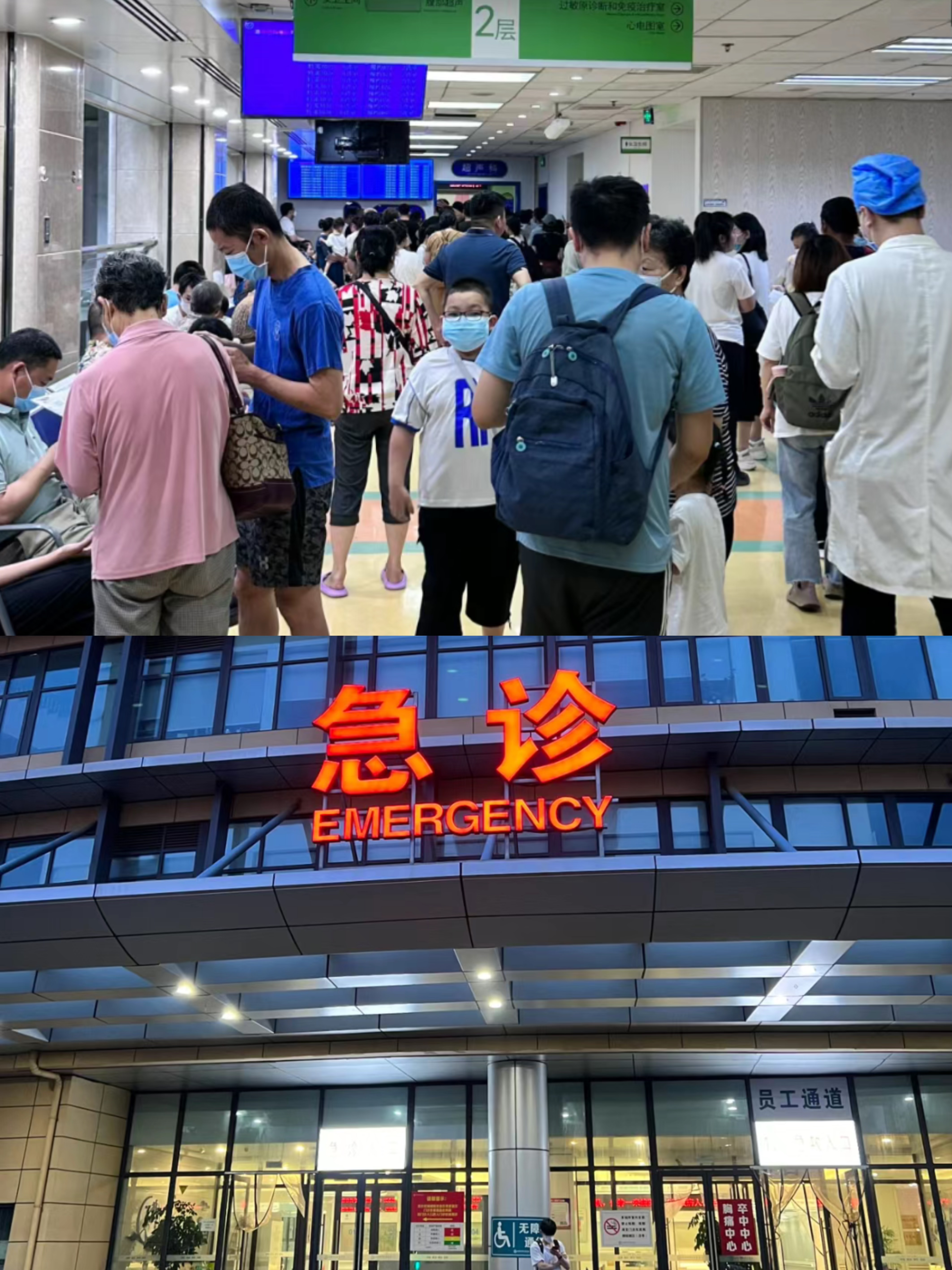 兰州特需门诊可以走医保吗(积水潭特需门诊可以走医保吗)