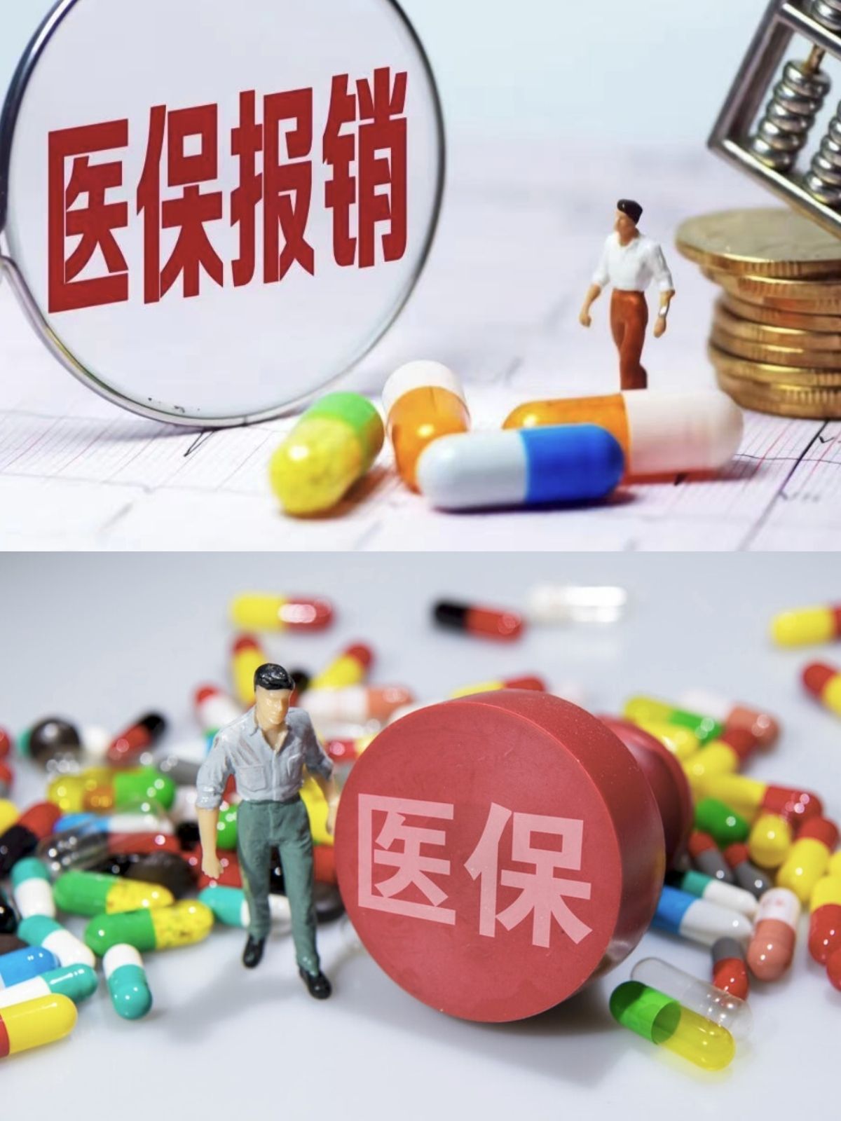 兰州四川医保(四川医保缴费截止到几月几号)