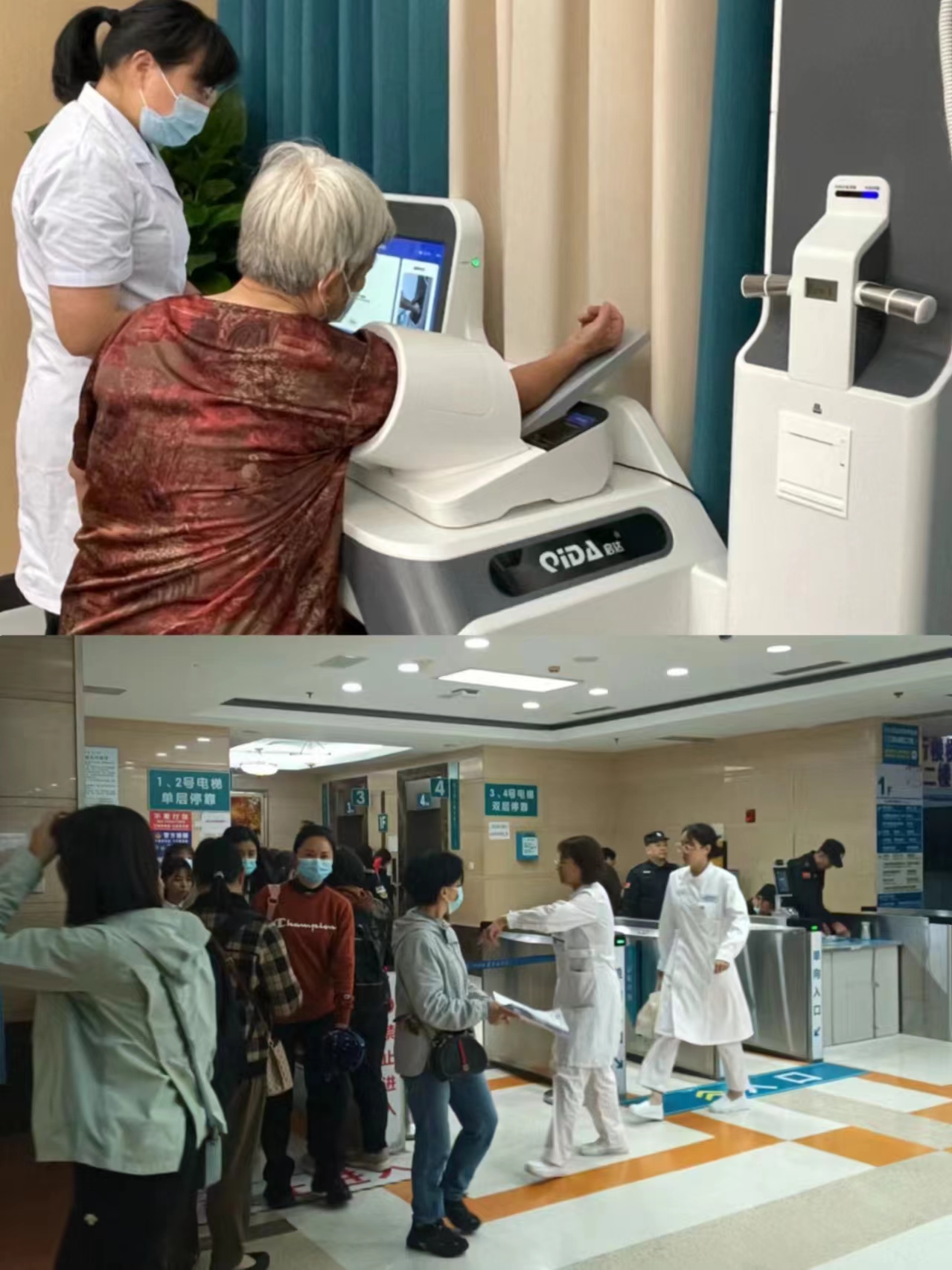 兰州江西智慧医保(江西智慧医保app验证码发送失败)