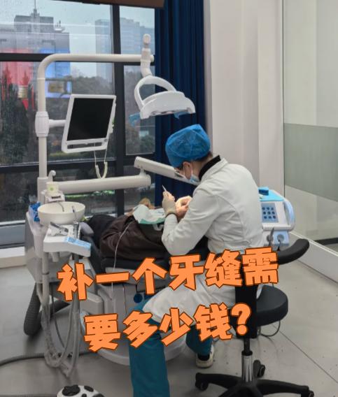 兰州看牙齿可以用医保吗(看牙齿可以用医保吗可以报销吗)