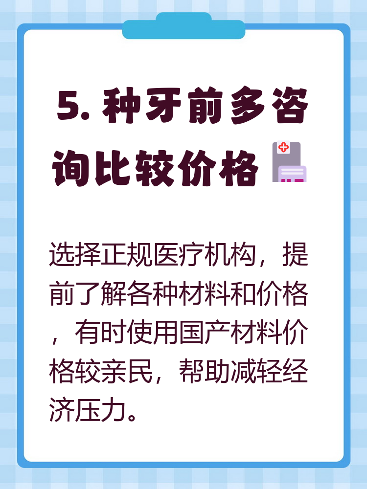 兰州种牙医保报销吗(种牙医保报销吗,报销比例是多少?)