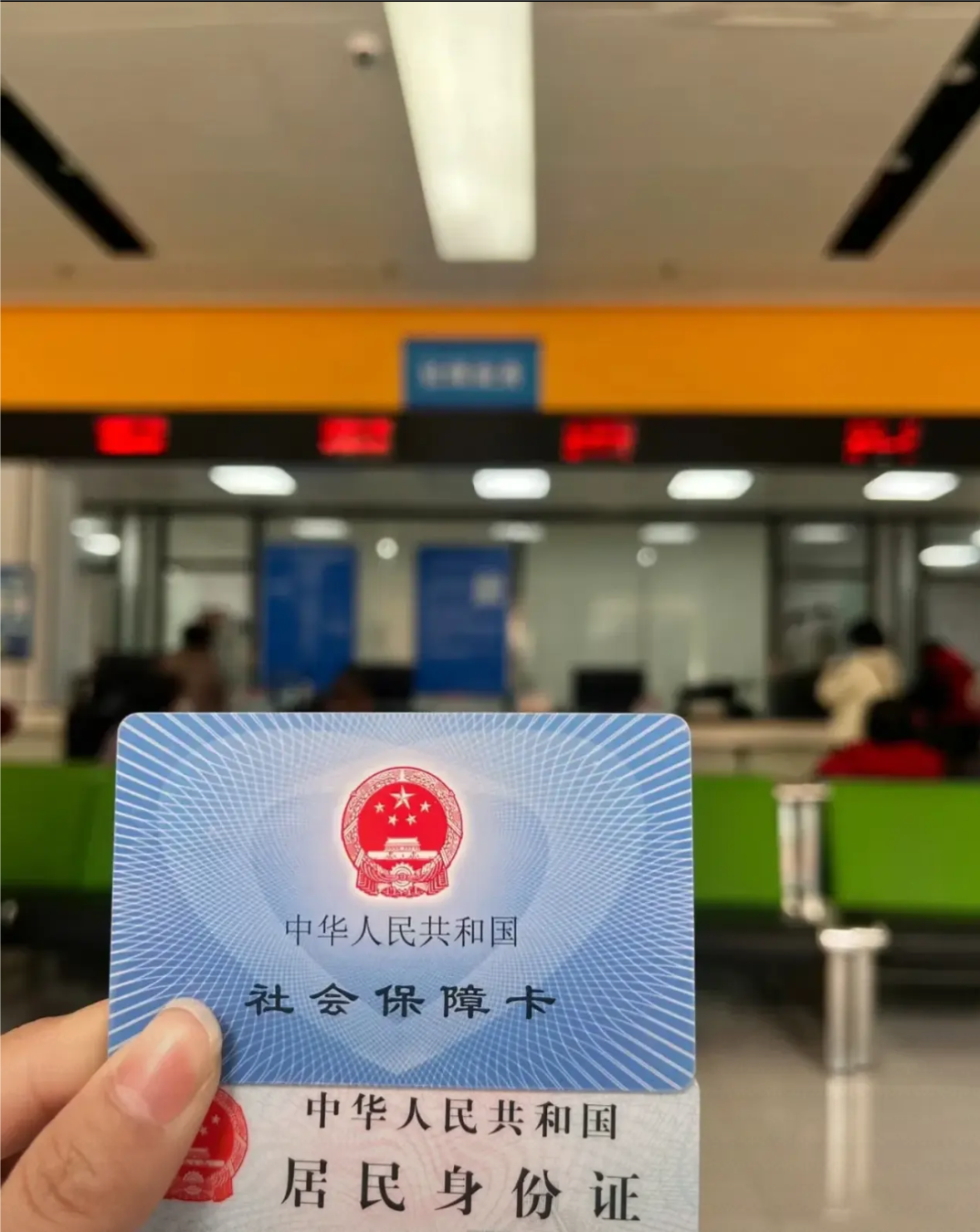 兰州医保卡是什么(医保卡是什么样的图片)