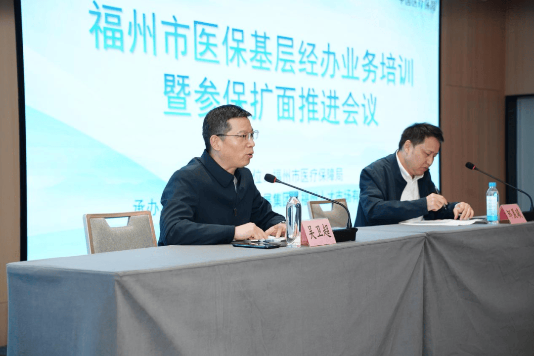 兰州福州医保中心(福州医保中心咨询电话)