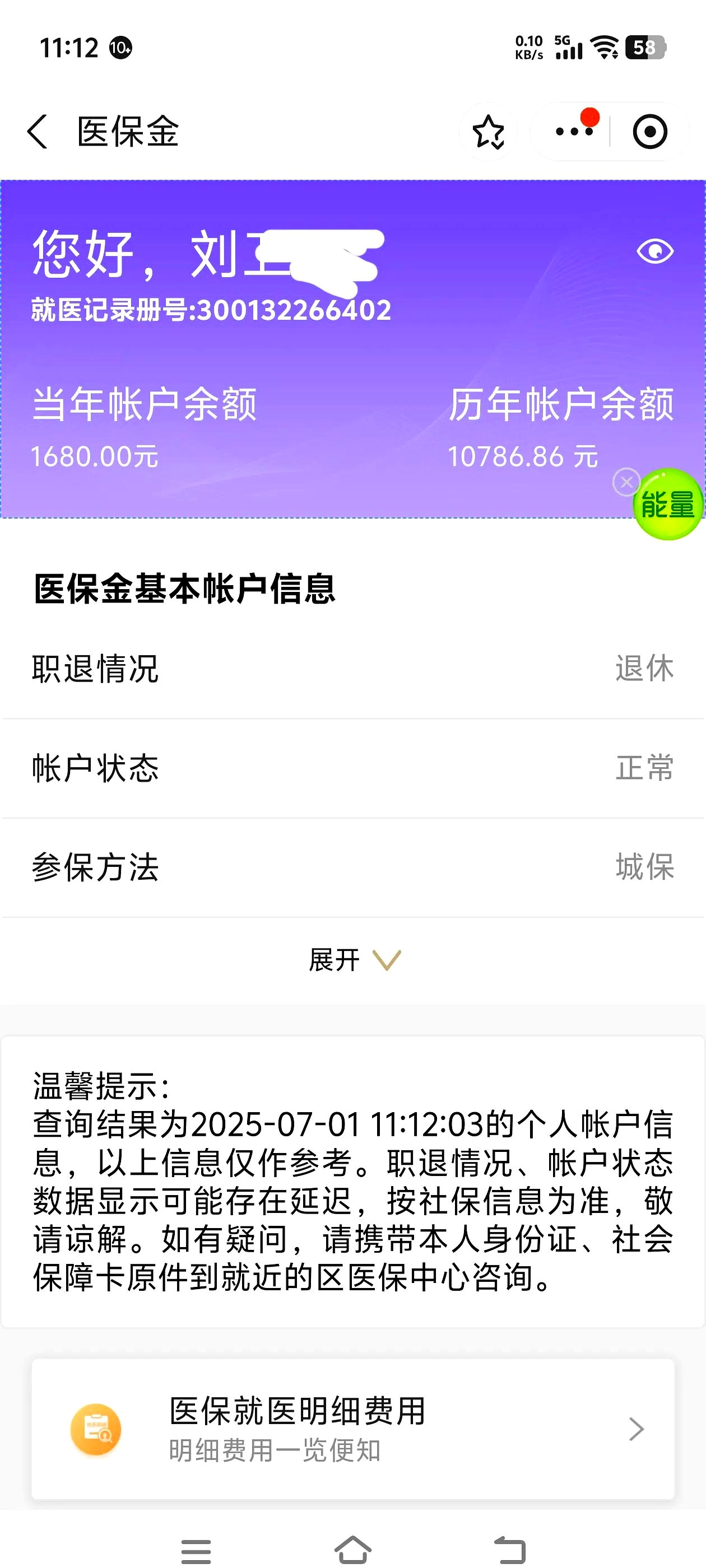 兰州上海医保卡丢了怎么补办(上海医保卡丢了怎么补办 浦东补办地址)