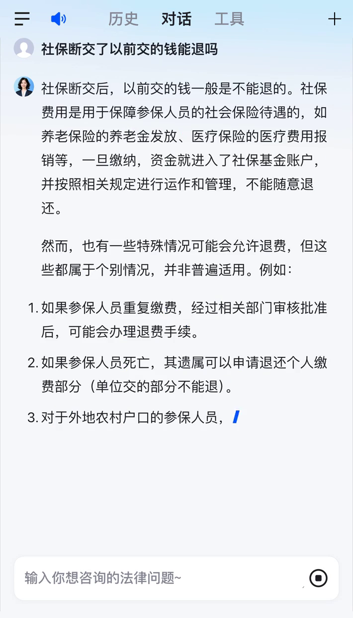 兰州医保断交5年怎么办(医保断了5年能续交吗)