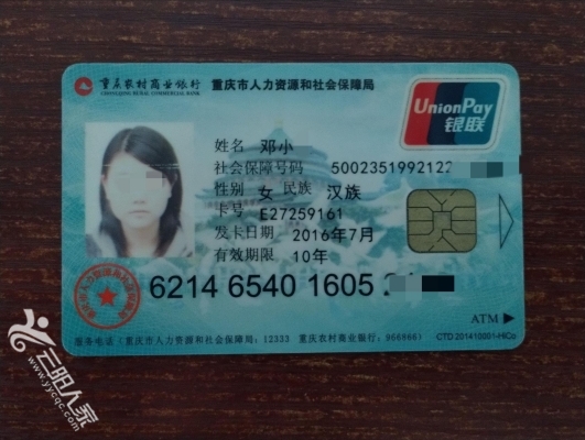 兰州医保卡丢失(医保卡丢失在哪里补办)