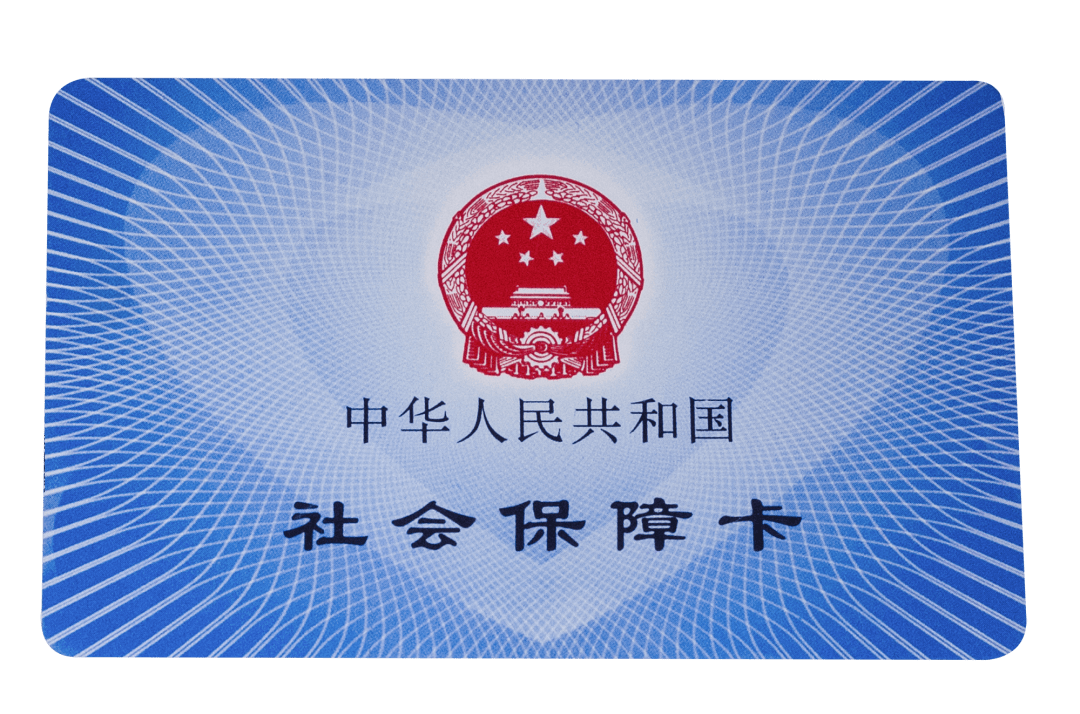 兰州医保卡密码(医保卡密码锁了怎么解)